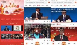 九点关注记者爆料视频在线观看,视频内容在线观看解析