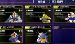 高达爆料视频大全下载安装,下载安装攻略全解析